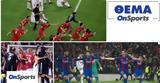 Champions League, Όταν, Videos,Champions League, otan, Videos