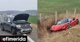 Νέο, Dacia, Ferrari [εικόνες],neo, Dacia, Ferrari [eikones]