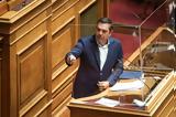 Βουλή, ΣΥΡΙΖΑ,vouli, syriza