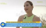 GNTM – Ισμήνη Παπαβλασσοπούλου,GNTM – ismini papavlassopoulou