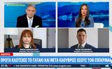 Κακοποίηση, Αιδηψό, Αποτρόπαια, 30χρονου,kakopoiisi, aidipso, apotropaia, 30chronou