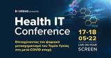 5ο Health IT Conference 2022, Επιταχύνοντας, Τομέα Υγείας, -COVID,5o Health IT Conference 2022, epitachynontas, tomea ygeias, -COVID