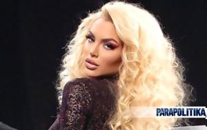 Αλεξάνδρα Παναγιώταρου, alexandra panagiotarou