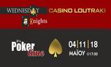Club Hotel Casino Loutraki, Ετοιμάζεται, Texas Hold’em,Club Hotel Casino Loutraki, etoimazetai, Texas Hold’em