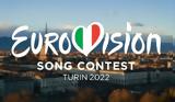 Eurovision 2022, Καταγράφηκε,Eurovision 2022, katagrafike