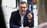 Καβάλα, Αλέξης Τσίπρας,kavala, alexis tsipras