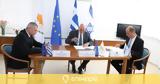 ​Υπεγράφη, MoU, Κύπρου - Ελλάδας - Ισραήλ,​ypegrafi, MoU, kyprou - elladas - israil