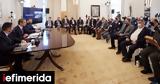 Μητσοτάκης, Συνάντηση, Δήμων, -Δίνουμε,mitsotakis, synantisi, dimon, -dinoume