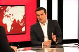 Αλέξης Τσίπρας, Live, Alpha,alexis tsipras, Live, Alpha