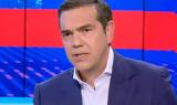 Τσίπρας, Μετά, Μητσοτάκης, -Bίντεο,tsipras, meta, mitsotakis, -Binteo