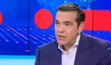 Τσίπρας, Μετά, Μητσοτάκης,tsipras, meta, mitsotakis