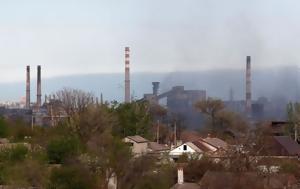 Πόλεμος, Ουκρανία, Αζοφστάλ, Ρώσοι, polemos, oukrania, azofstal, rosoi