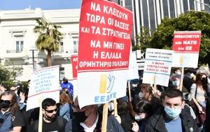 ΣΥΝΑΓΕΡΜΟΣ ΟΛΗ, ΕΛΛΑΔΑ ΓΙΝΕΤΑΙ ΟΡΜΗΤΗΡΙΟ, ΣΤΟΧΟΣ, Συμφωνία, synagermos oli, ellada ginetai ormitirio, stochos, symfonia