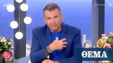 Γιώργος Λιάγκας, Μύκονο,giorgos liagkas, mykono