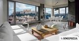 Παράδεισος, Airbnb, Αθήνα - Πάνω, 7 000,paradeisos, Airbnb, athina - pano, 7 000