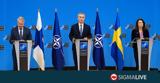 Σουηδίας, Φινλανδίας, ΝΑΤΟ,souidias, finlandias, nato