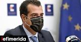 Πλεύρης, Υγείας, ΣΥΡΙΖΑ,plevris, ygeias, syriza