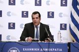 Πλεύρης, Υγείας, ΣΥΡΙΖΑ,plevris, ygeias, syriza