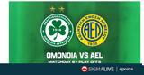 Βγήκαν, ΑΕΛ,vgikan, ael