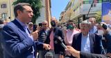 Τσίπρας, Καβάλα,tsipras, kavala