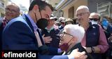 Τσίπρας, Καβάλα, Μητσοτάκης,tsipras, kavala, mitsotakis