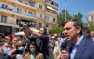 Τσίπρας, Ο Μητσοτάκης, tsipras, o mitsotakis
