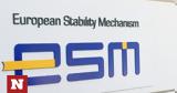 ESM, Πρόταση, Ταμείου Σταθερότητας, 250,ESM, protasi, tameiou statherotitas, 250