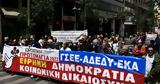 ΑΔΕΔΥ, Στάση Εργασίας, 10 Μαΐου,adedy, stasi ergasias, 10 maΐou