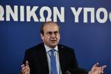 Χατζηδάκης, Μείωση, 1η Ιουνίου- Ποιους,chatzidakis, meiosi, 1i iouniou- poious