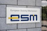 ESM, Ταμείου Σταθερότητας €250,ESM, tameiou statherotitas €250