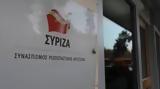 Νέο, ΣΥΡΙΖΑ,neo, syriza