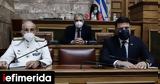 Ελλάδας-ΗΠΑ - Ψηφίζεται, Πέμπτη 125, Σούδας Αλεξανδρούπολης,elladas-ipa - psifizetai, pebti 125, soudas alexandroupolis