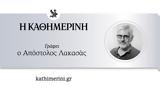 Ποιοι,poioi