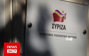 ΣΥΡΙΖΑ, Διάγγελμα, - Επιδότηση, syriza, diangelma, - epidotisi