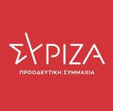 ΣΥΡΙΖΑ, Μητσοτάκη,syriza, mitsotaki