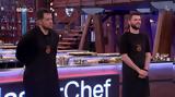 MasterChef, Αυτός, – Ποιος,MasterChef, aftos, – poios