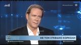 Στέφανος Κορκολής, Περνάω,stefanos korkolis, pernao