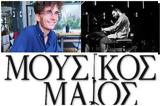 Πάτρα - Αυλαία, Jazz, 25ο Μουσικό Μάιο, Φιλαρμονικής,patra - avlaia, Jazz, 25o mousiko maio, filarmonikis