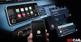 Ποιο, Apple CarPlay Δες,poio, Apple CarPlay des