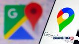 Χάρτες Google,chartes Google