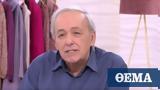 Ανδρέας Μικρούτσικος, Απών,andreas mikroutsikos, apon