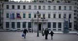 Δήμος Αθηναίων, Αυθημερόν, Τέλους Ακίνητης Περιουσίας,dimos athinaion, afthimeron, telous akinitis periousias