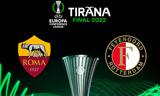 Ρόμα, Φέγενορντ, Europa Conference League,roma, fegenornt, Europa Conference League