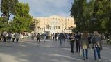 Πλατεία Συντάγματος, Κλειστή …,plateia syntagmatos, kleisti …