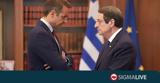 ΠτΔ, Τουρκία, ΗΠΑ, Μητσοτάκης,ptd, tourkia, ipa, mitsotakis