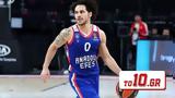 Λάρκιν, MVP Απριλίου, EuroLeague,larkin, MVP apriliou, EuroLeague