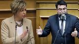 Οργή ΣΥΡΙΖΑ, ΝΔ Βασίλη Οικονόμου,orgi syriza, nd vasili oikonomou
