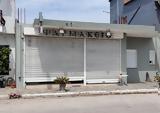 Καβάλα, 43χρονης,kavala, 43chronis