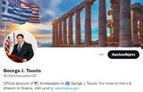 USAmbassadorGR, Αμερικανό, Γιώργο Τσούνη,USAmbassadorGR, amerikano, giorgo tsouni