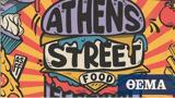 Athens Street Food Festival,Gazi